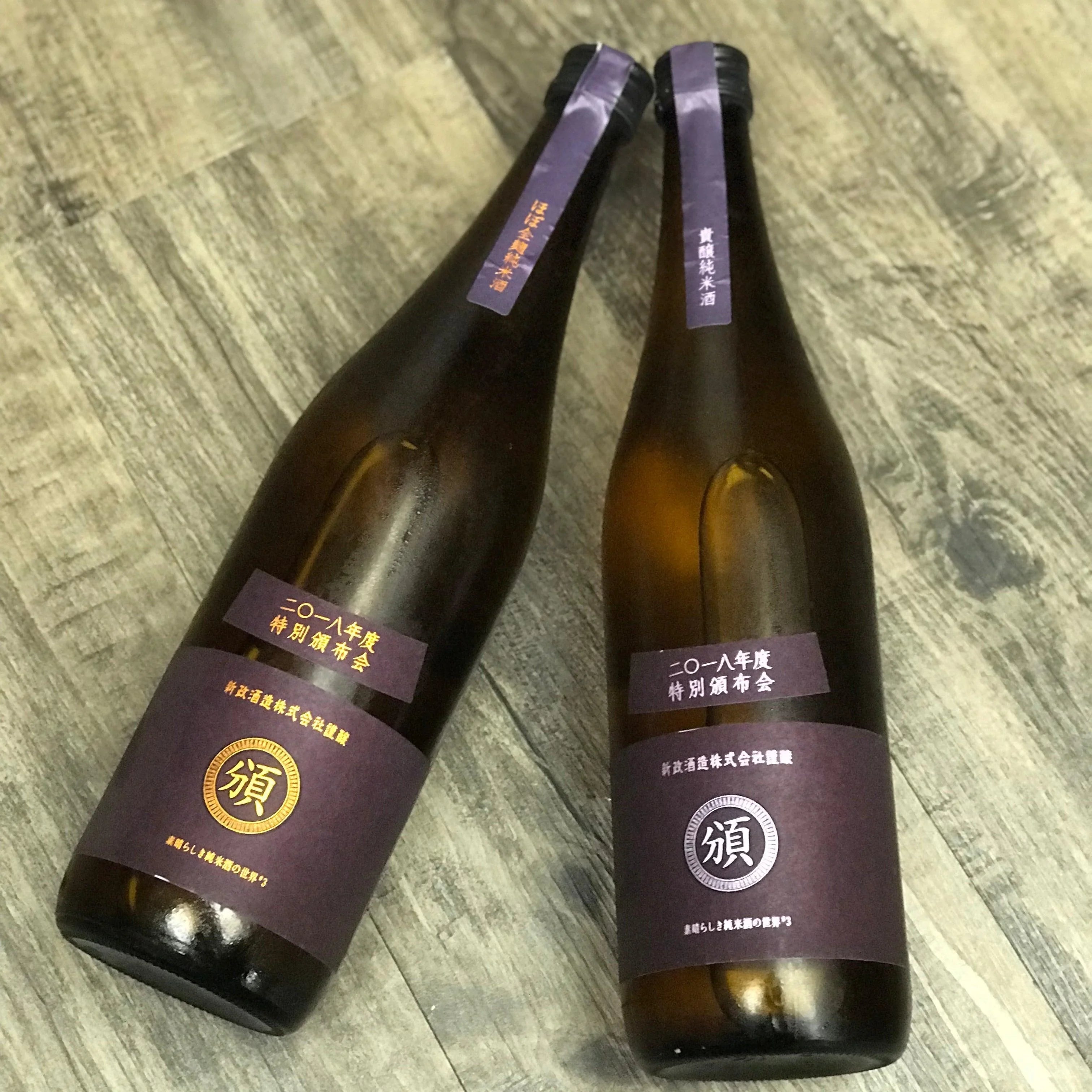 日本清酒 - 新政 2018 頒布会 6月特別版 (1套2支 720ml) - Chillax.hk