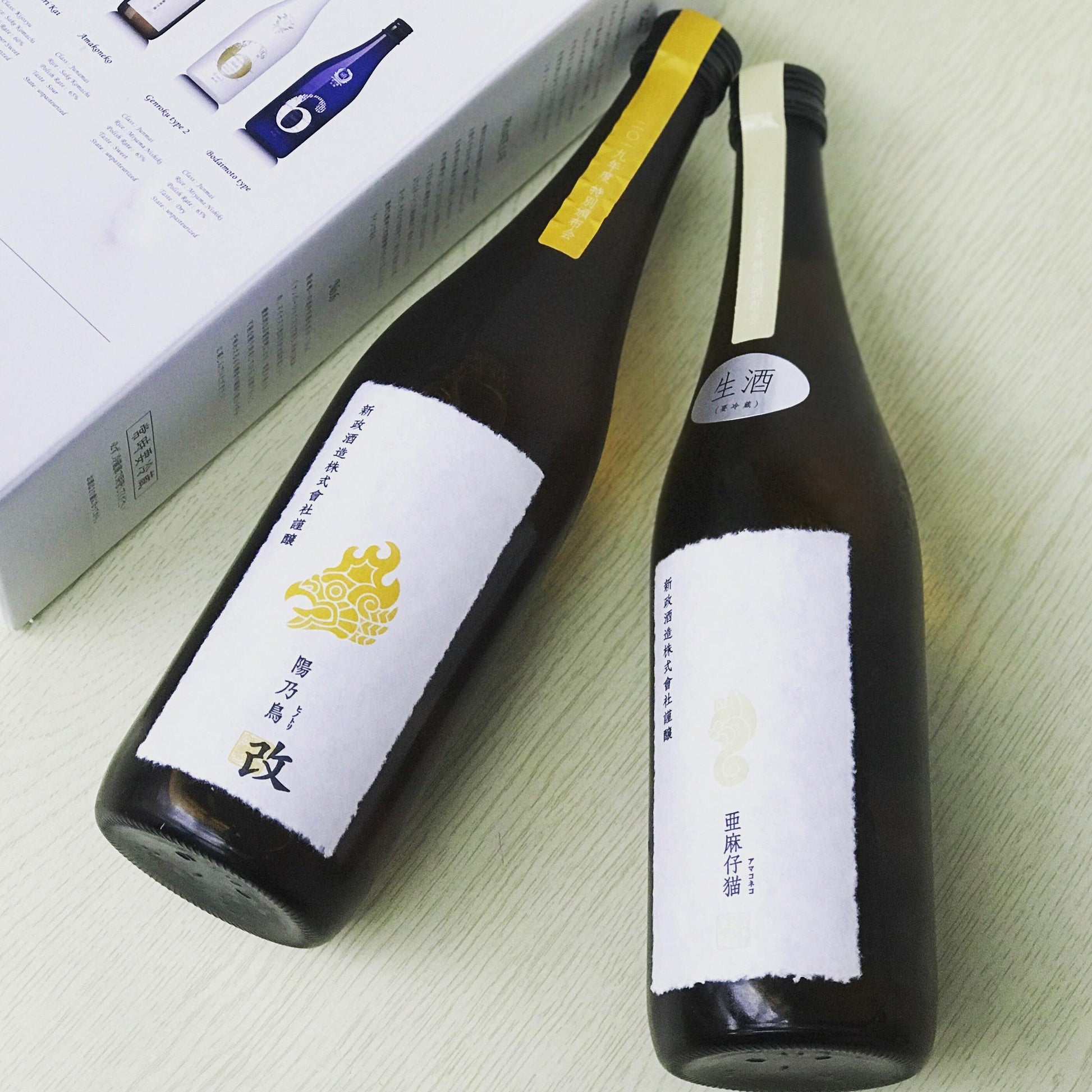 日本清酒 - 新政 2019 頒布会 4-6月特別版 (全套6支 720ml) - Chillax.hk