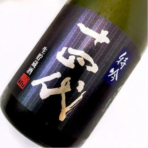 日本清酒 - 十四代 特吟 純米吟醸 300ml - Chillax.hk
