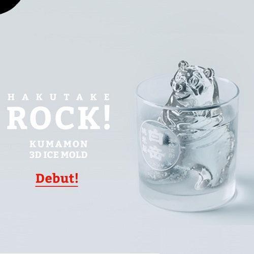 特選 - 高橋白岳 本格米燒酎 熊本熊3D製冰器 禮盒裝 - Chillax.hk