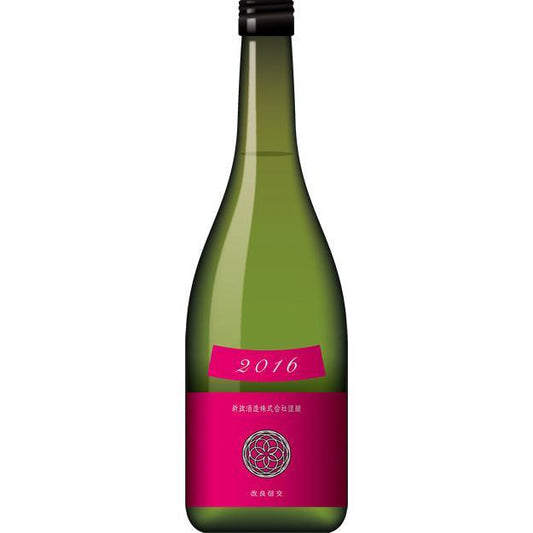 日本清酒 - 新政 秋櫻 コスモス 純米大吟醸 720ml - Chillax.hk