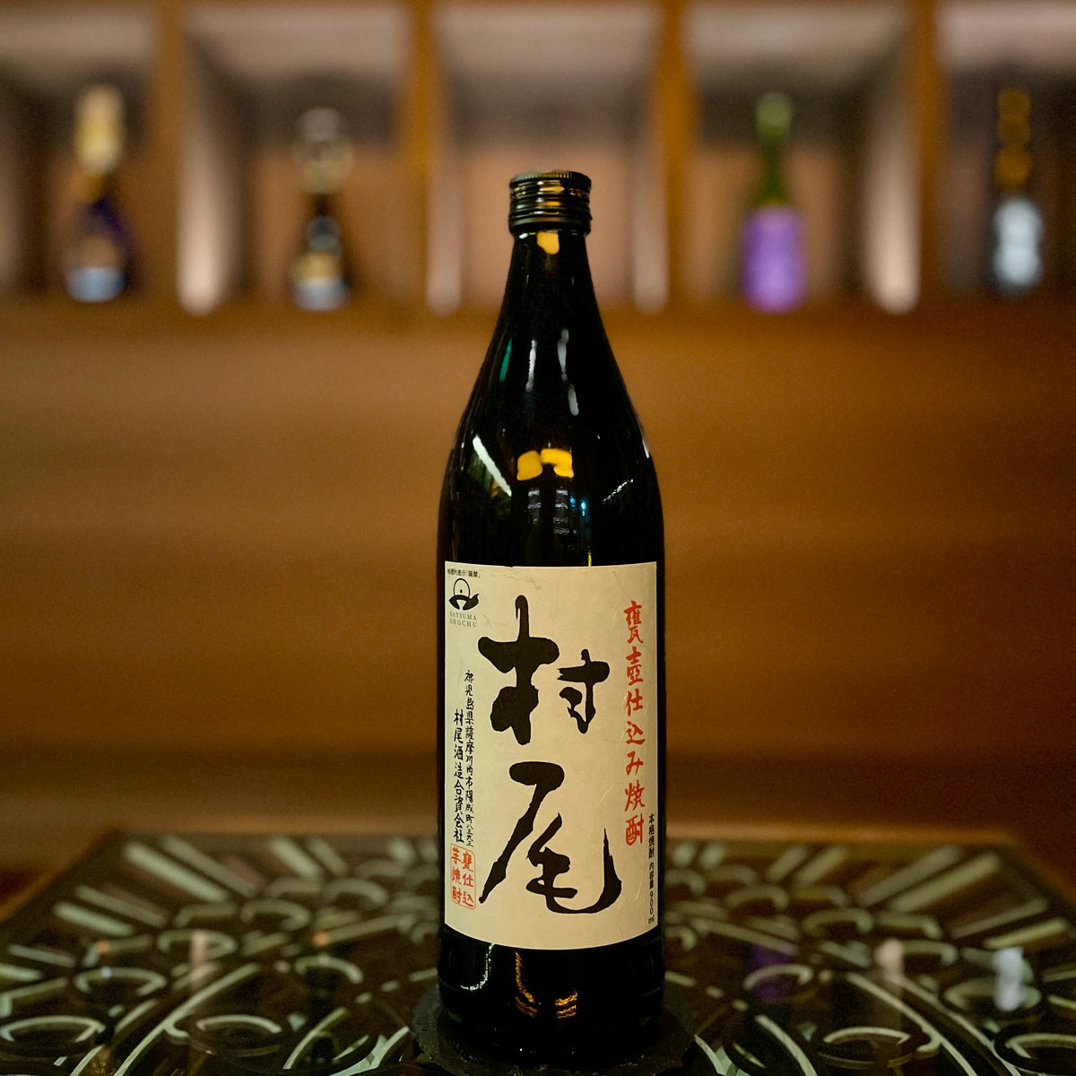 日本燒酌 - 村尾 本格芋燒酎