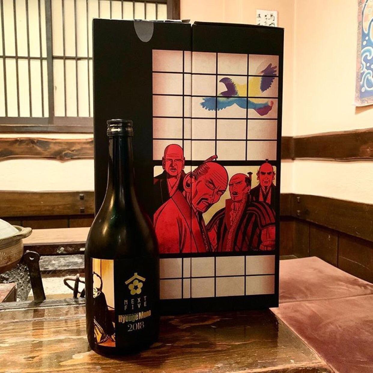 日本清酒 - NEXT5 x HyougeMono 2018 limited version Sake (全球限量7000支) 720ml - Chillax.hk
