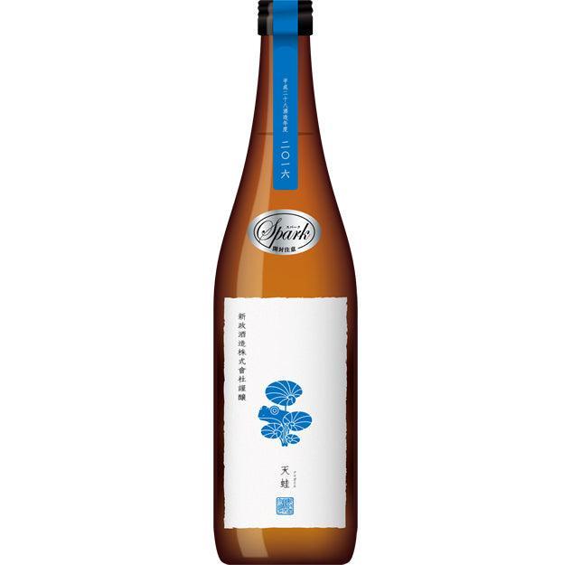 日本清酒 - 新政 天蛙 あまがえる Sparkling 特別純米酒 720ml - Chillax.hk
